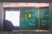 网课刷搞笑视频违法吗(网课刷搞笑视频违法吗知乎)