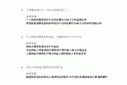 客户服务实务学习通题库(客户服务实务课后题答案王鑫)