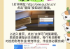 包含有什么便宜的刷网课网站的词条