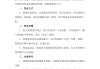 雨课堂官网下载(长江雨课堂官网下载)