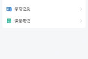 网课什么时候要刷完(刷网课什么时候会被检测出来)
