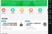 中国大学生慕课刷课脚本(慕课网中国大学mooc刷课)