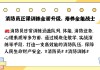 消防继续教育快速刷课(2020消防继续教育入口)
