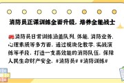 消防继续教育快速刷课(2020消防继续教育入口)