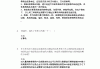 学习通题库导出pdf的简单介绍