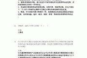学习通题库导出pdf的简单介绍
