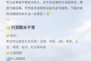 刷网课的人是怎么考试的(刷网课的人是怎么考试的呢)