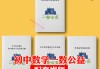 网课刷题页面有计时器(网课考试刷题)