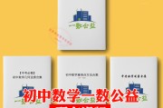 网课刷题页面有计时器(网课考试刷题)
