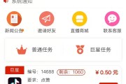 快手一元1万赞是多少(快手一元1万赞是多少钱啊)