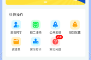 八倍刷网课(刷网课15倍速)