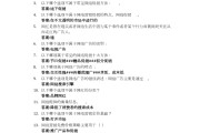 智慧树网和知到(智慧树平台和知到)