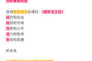 考研政治网课刷题需要全(考研政治网课刷题需要全刷吗)
