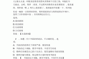尔雅网课没刷有什么影响(超星尔雅网课没刷完可以考试吗)