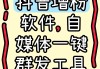 涨粉系统(涨粉可以赚钱吗)