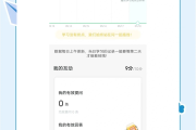 智慧树知到恋爱(知到恋爱与婚姻答案)
