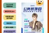 包含职教云网课代刷的词条