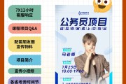 包含职教云网课代刷的词条