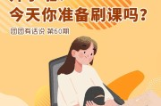 机器刷网课什么意思(机器刷课和人工刷课的区别)