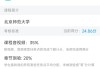 学习通刷课阅读怎么刷的简单介绍