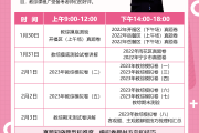 良师刷题班网课多少钱(良师刷题班网课多少钱一节课)