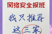 让别人刷网课安全吗(找别人刷网课会被发现吗)
