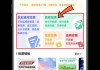 微信小程序刷票在线(线上刷票小程序能查出来吗)