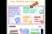 微信小程序刷票在线(线上刷票小程序能查出来吗)