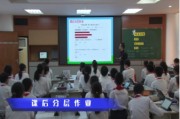 包含东莞市慕课怎么快速刷完的词条