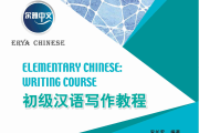 尔雅代刷课(超星尔雅代刷被发现)
