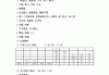慕课刷课(慕课刷课代码)