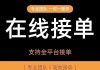 智慧树怎么检测到刷网课(智慧树刷网课被检测到了会怎么办啊)