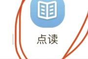 职教云刷课助手破解(职教云刷课能永久封号吗)