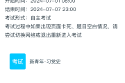 怎么在学习通创立题库的简单介绍