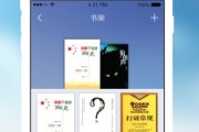 包含学习通网页共享的词条