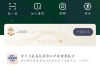 知到刷课网址(知到刷课app)