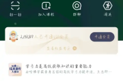 知到刷课网址(知到刷课app)