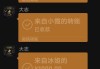 关于1块钱1000粉丝的信息