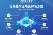 学堂云怎么快速刷课(学堂云没刷到60分怎么办)