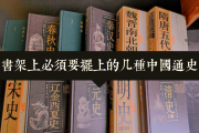 包含学习通历史版本的词条