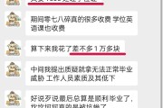 成考刷课多钱(成考有没有刷题的)