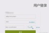 超星尔雅手机刷课神器(超星尔雅刷课有时间要求吗?)