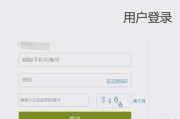 超星尔雅手机刷课神器(超星尔雅刷课有时间要求吗?)