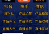 快手免费点赞软件(快手免费点赞软件最新版)