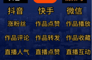 快手免费点赞软件(快手免费点赞软件最新版)