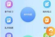 包含刷学生网课软件怎么做的词条