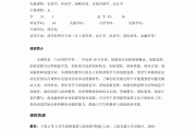 慕课学时刷不满怎么办(慕课学时记录不上怎么办)