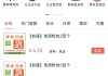 0.1元1万个赞的简单介绍