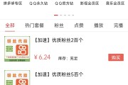 0.1元1万个赞的简单介绍