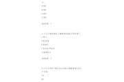 关于学习通题库中的题怎么发布的信息